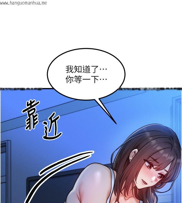韩国漫画等价交换人生韩漫_等价交换人生-第8话-阿姨来帮你治疗在线免费阅读-韩国漫画-第177张图片