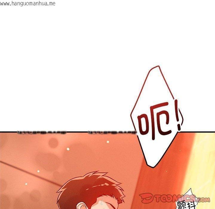 韩国漫画恋人未满韩漫_恋人未满-第44话在线免费阅读-韩国漫画-第50张图片