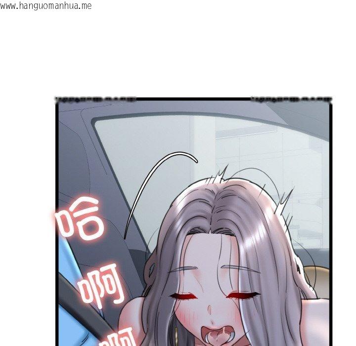 韩国漫画我的拉拉队宝贝韩漫_我的拉拉队宝贝-第36话在线免费阅读-韩国漫画-第144张图片