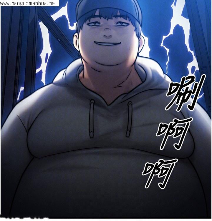 韩国漫画等价交换人生韩漫_等价交换人生-第4话-性感的母女在线免费阅读-韩国漫画-第61张图片
