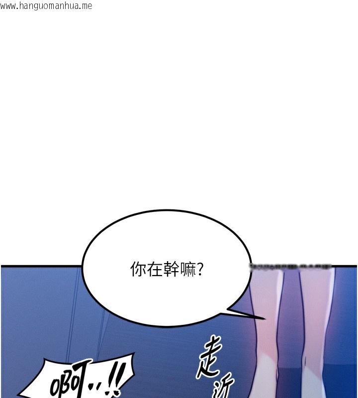 韩国漫画等价交换人生韩漫_等价交换人生-第4话-性感的母女在线免费阅读-韩国漫画-第109张图片