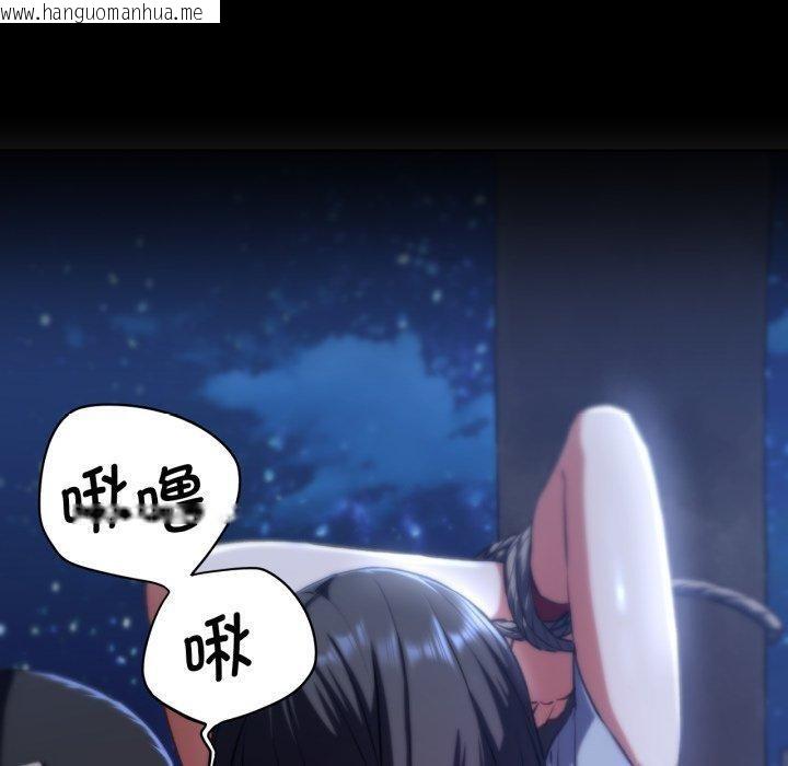 韩国漫画危险同学会韩漫_危险同学会-第63话在线免费阅读-韩国漫画-第50张图片