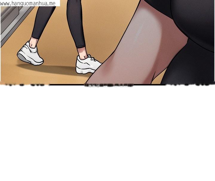 韩国漫画等价交换人生韩漫_等价交换人生-第7话-终于可以那个了…在线免费阅读-韩国漫画-第37张图片