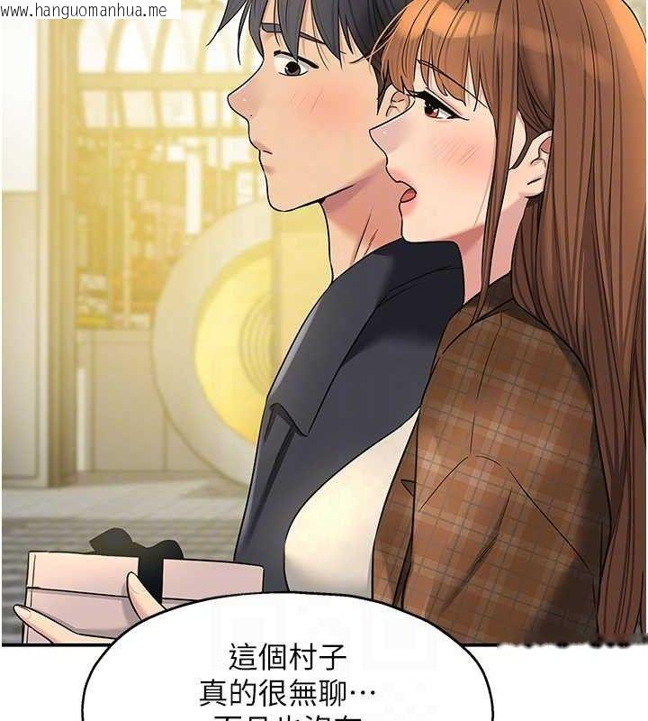 韩国漫画洞洞杂货店韩漫_洞洞杂货店-第125话-砲王的第一顺位!在线免费阅读-韩国漫画-第80张图片
