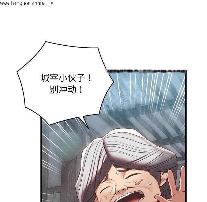 韩国漫画亲密宝鉴韩漫_亲密宝鉴-第16话在线免费阅读-韩国漫画-第7张图片