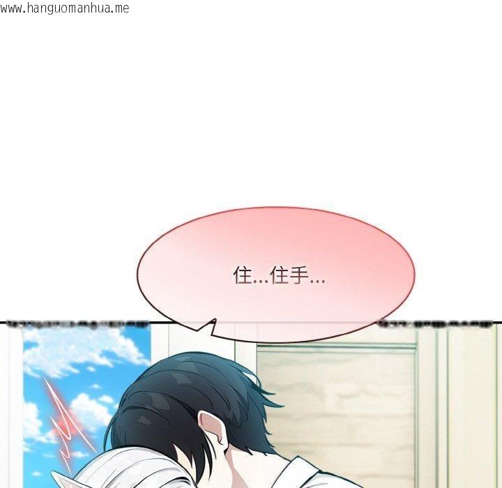 韩国漫画异世界骑士团长韩漫_异世界骑士团长-第14话在线免费阅读-韩国漫画-第121张图片