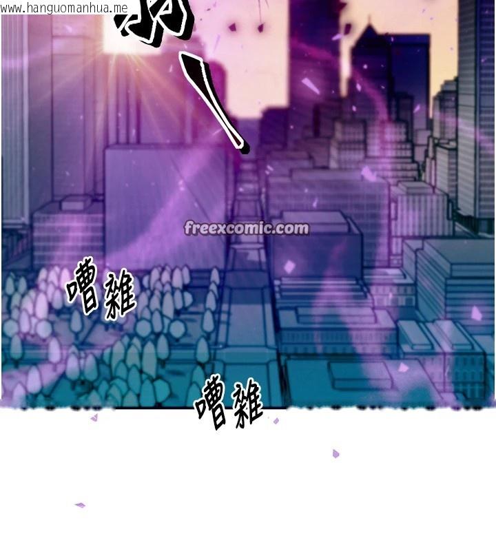 韩国漫画等价交换人生韩漫_等价交换人生-第1话-交换肉体横刀夺爱在线免费阅读-韩国漫画-第56张图片