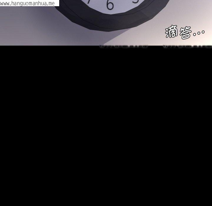 韩国漫画完美妻子的背叛/背叛的开始韩漫_完美妻子的背叛/背叛的开始-第69话在线免费阅读-韩国漫画-第117张图片