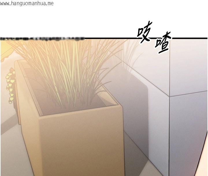 韩国漫画等价交换人生韩漫_等价交换人生-第5话-S级猎人的蜜穴在线免费阅读-韩国漫画-第111张图片