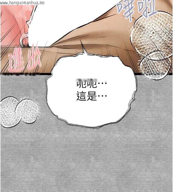韩国漫画初次深交，请多指教韩漫_初次深交，请多指教-第94话-因性爱而堕落的女神在线免费阅读-韩国漫画-第64张图片
