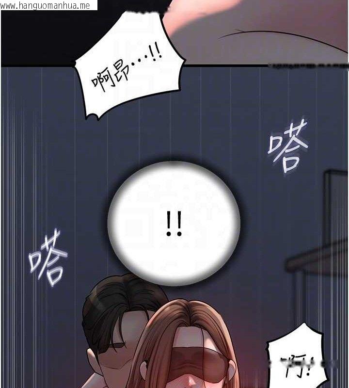 韩国漫画岳母为何那样韩漫_岳母为何那样-第49话-失职的母亲在线免费阅读-韩国漫画-第82张图片