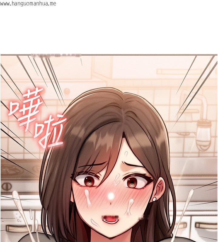 韩国漫画等价交换人生韩漫_等价交换人生-第6话-忍不住射在阿姨脸上在线免费阅读-韩国漫画-第145张图片