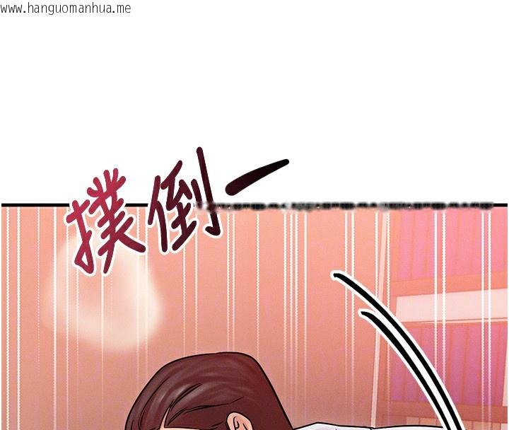 韩国漫画等价交换人生韩漫_等价交换人生-第5话-S级猎人的蜜穴在线免费阅读-韩国漫画-第53张图片