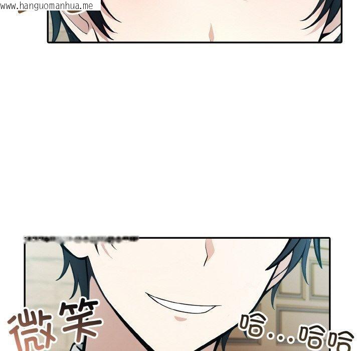 韩国漫画异世界骑士团长韩漫_异世界骑士团长-第14话在线免费阅读-韩国漫画-第16张图片