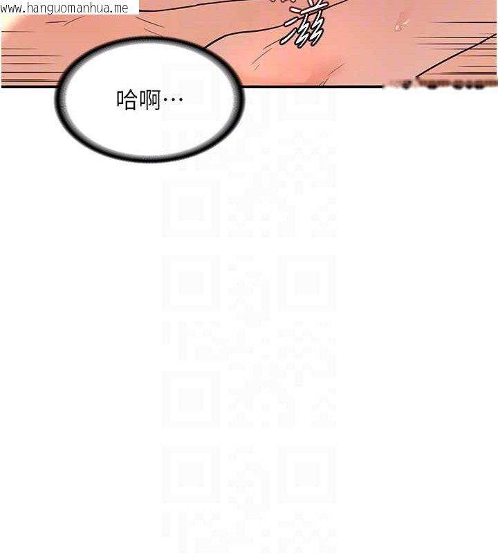 韩国漫画熟女交换计划韩漫_熟女交换计划-第16话-彻底高潮的喷泉在线免费阅读-韩国漫画-第22张图片