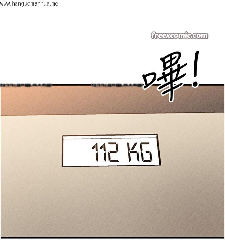 韩国漫画等价交换人生韩漫_等价交换人生-第7话-终于可以那个了…在线免费阅读-韩国漫画-第84张图片
