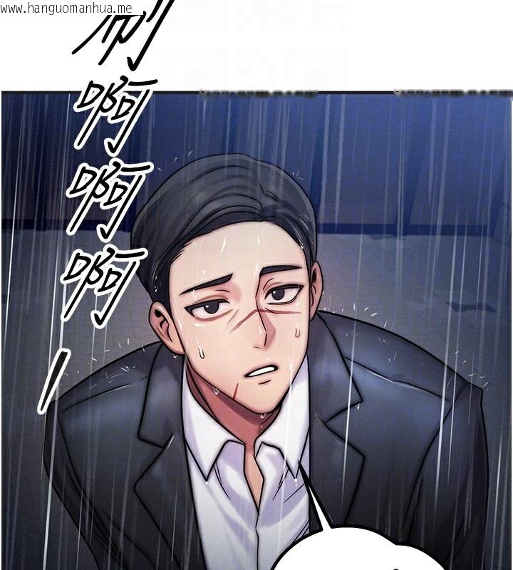 韩国漫画等价交换人生韩漫_等价交换人生-第3话-快点射进来给人家在线免费阅读-韩国漫画-第75张图片