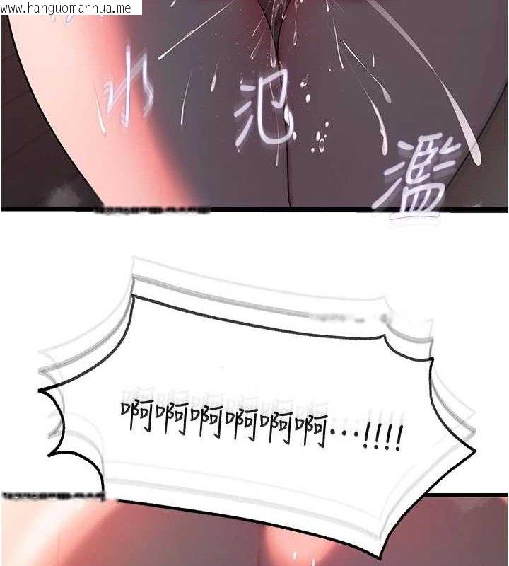 韩国漫画岳母为何那样韩漫_岳母为何那样-第49话-失职的母亲在线免费阅读-韩国漫画-第24张图片