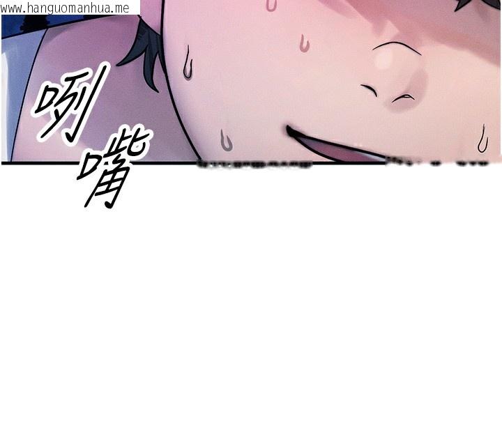 韩国漫画等价交换人生韩漫_等价交换人生-第2话-今晚由我来服侍你在线免费阅读-韩国漫画-第86张图片