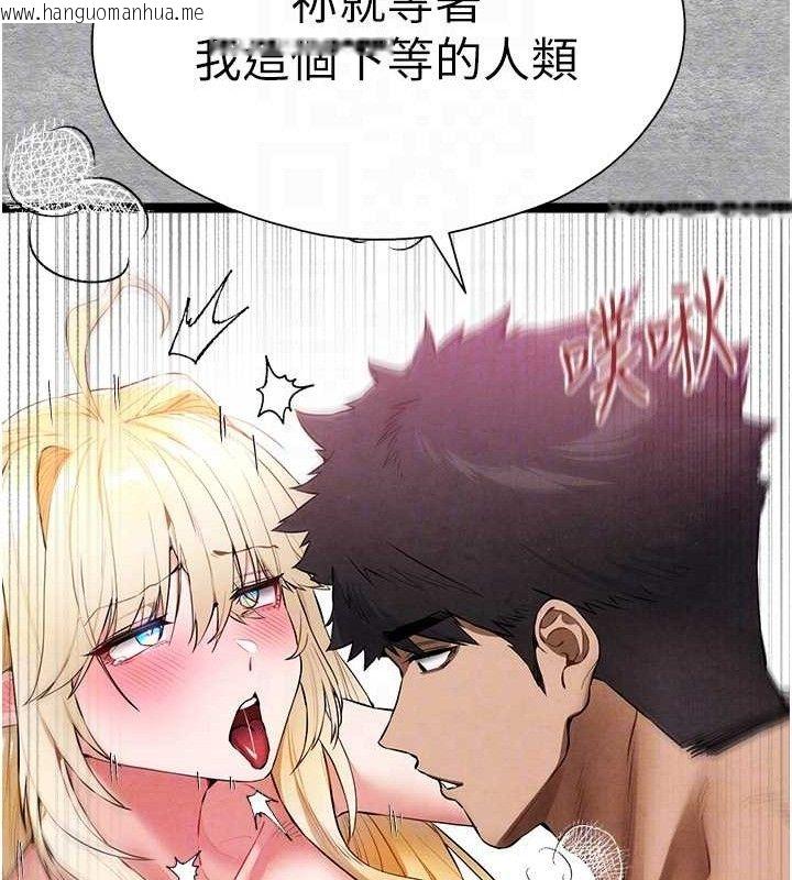 韩国漫画初次深交，请多指教韩漫_初次深交，请多指教-第94话-因性爱而堕落的女神在线免费阅读-韩国漫画-第72张图片