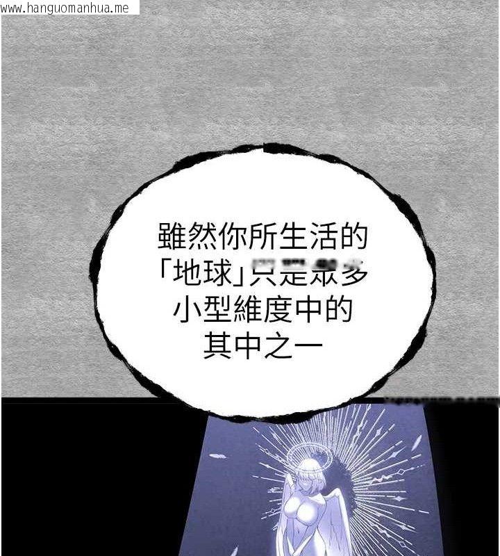韩国漫画初次深交，请多指教韩漫_初次深交，请多指教-第94话-因性爱而堕落的女神在线免费阅读-韩国漫画-第201张图片