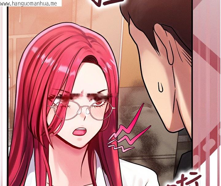 韩国漫画等价交换人生韩漫_等价交换人生-第5话-S级猎人的蜜穴在线免费阅读-韩国漫画-第87张图片