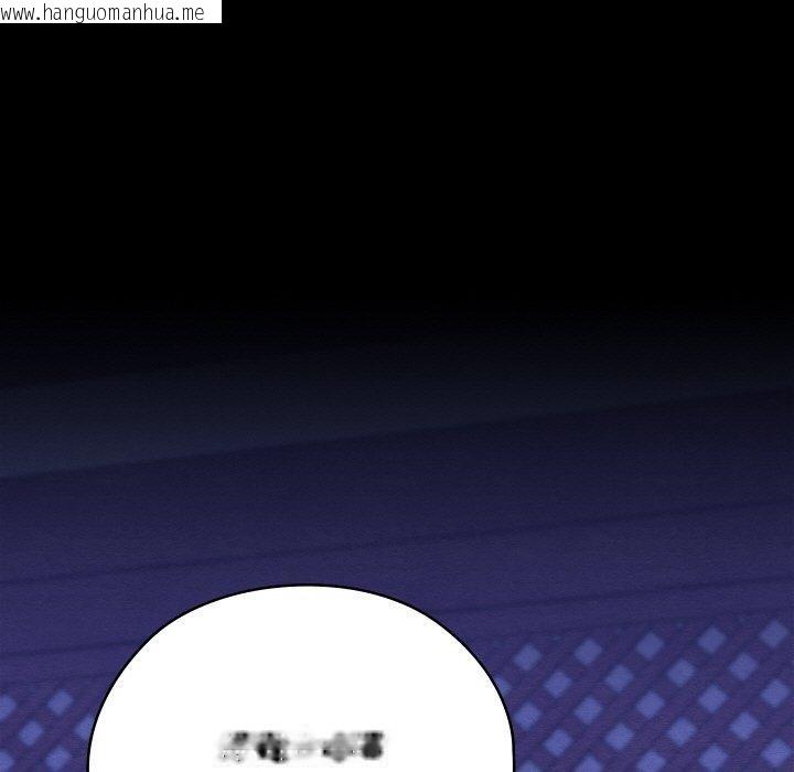 韩国漫画亲密宝鉴韩漫_亲密宝鉴-第16话在线免费阅读-韩国漫画-第177张图片