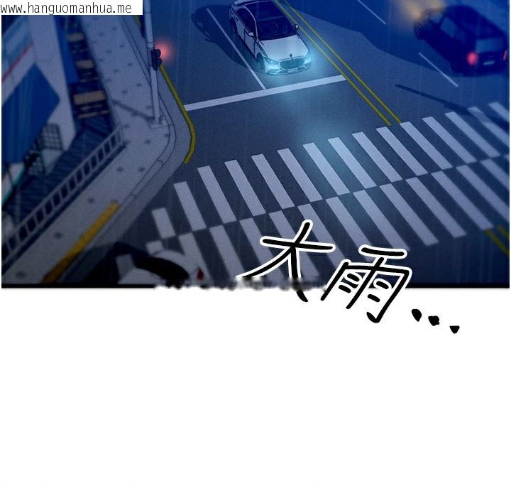 韩国漫画等价交换人生韩漫_等价交换人生-第3话-快点射进来给人家在线免费阅读-韩国漫画-第149张图片