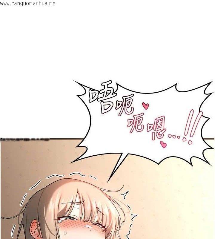 韩国漫画熟女交换计划韩漫_熟女交换计划-第16话-彻底高潮的喷泉在线免费阅读-韩国漫画-第130张图片