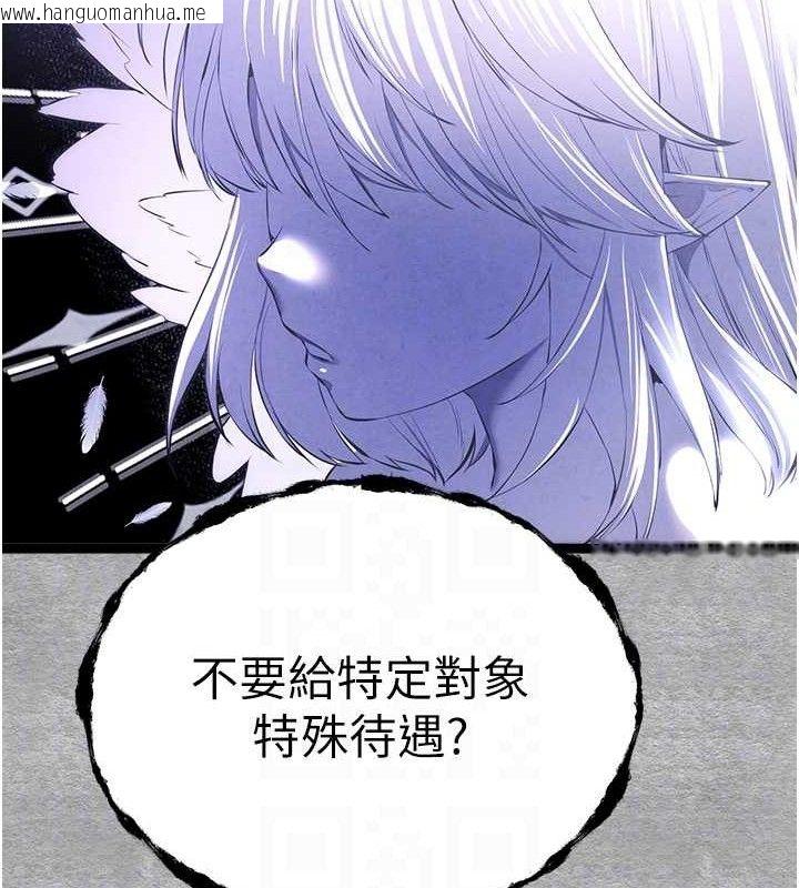 韩国漫画初次深交，请多指教韩漫_初次深交，请多指教-第94话-因性爱而堕落的女神在线免费阅读-韩国漫画-第113张图片