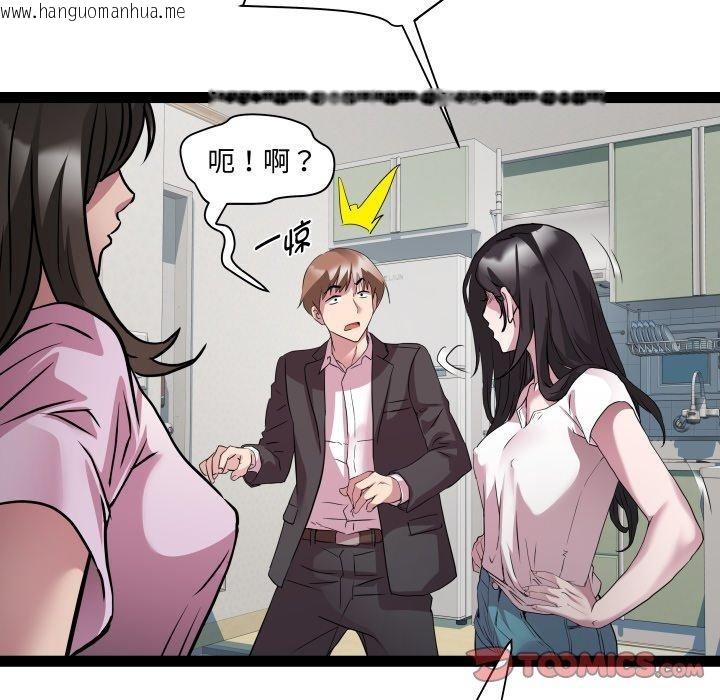 韩国漫画RE：23岁韩漫_RE：23岁-第40话在线免费阅读-韩国漫画-第27张图片