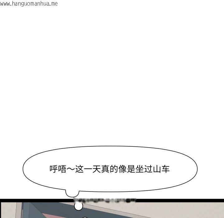 韩国漫画RE：23岁韩漫_RE：23岁-第40话在线免费阅读-韩国漫画-第5张图片