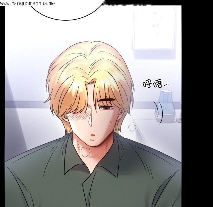 韩国漫画完美妻子的背叛/背叛的开始韩漫_完美妻子的背叛/背叛的开始-第70话在线免费阅读-韩国漫画-第79张图片