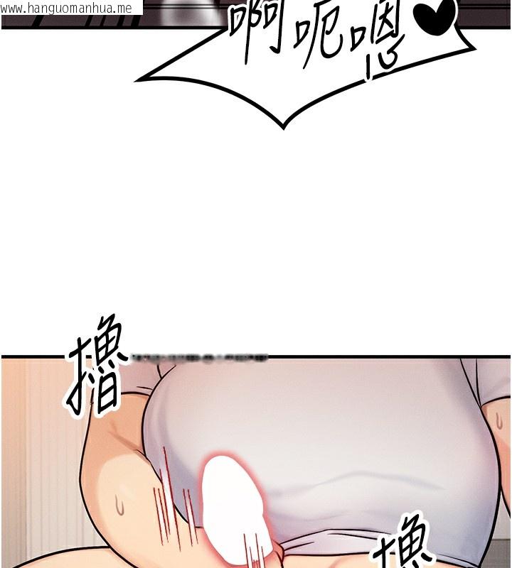 韩国漫画等价交换人生韩漫_等价交换人生-第6话-忍不住射在阿姨脸上在线免费阅读-韩国漫画-第128张图片