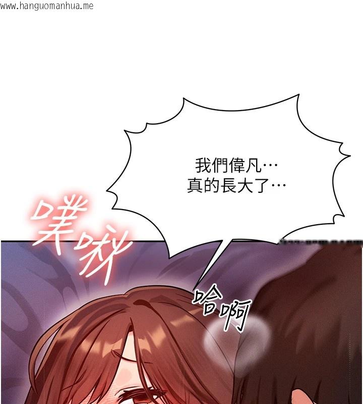 韩国漫画等价交换人生韩漫_等价交换人生-第1话-交换肉体横刀夺爱在线免费阅读-韩国漫画-第27张图片