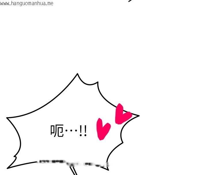 韩国漫画等价交换人生韩漫_等价交换人生-第3话-快点射进来给人家在线免费阅读-韩国漫画-第18张图片