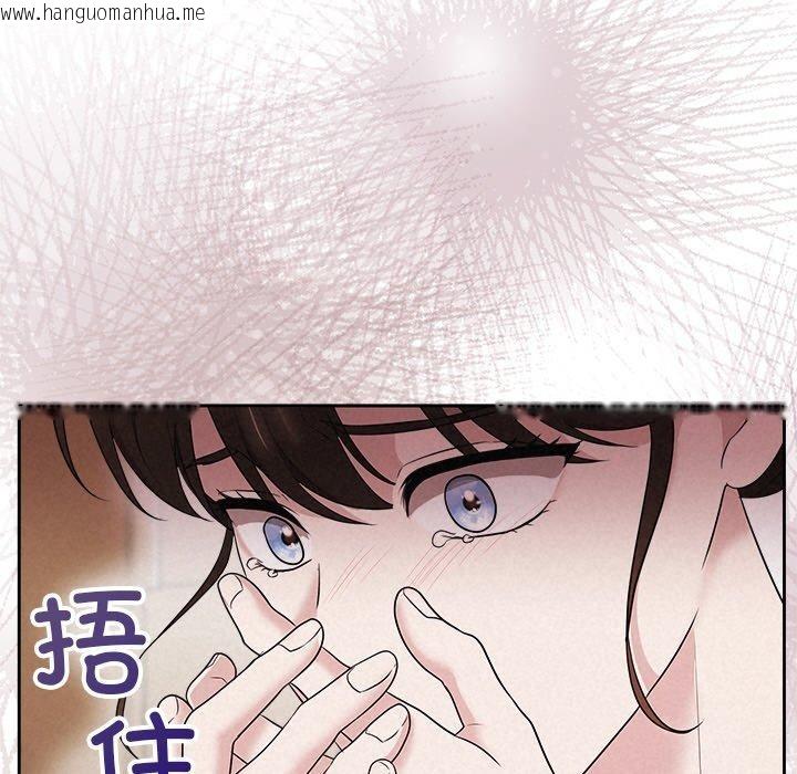 韩国漫画被吞噬的夜韩漫_被吞噬的夜-第32话在线免费阅读-韩国漫画-第37张图片