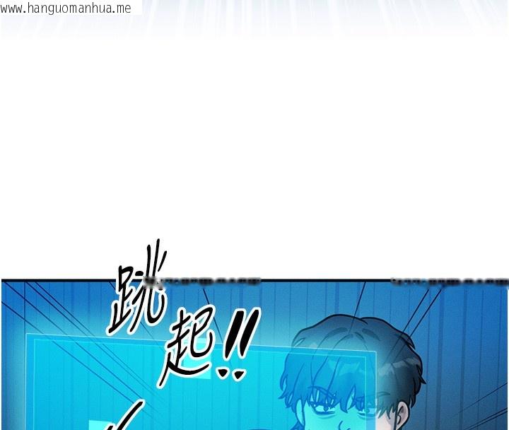韩国漫画等价交换人生韩漫_等价交换人生-第2话-今晚由我来服侍你在线免费阅读-韩国漫画-第52张图片