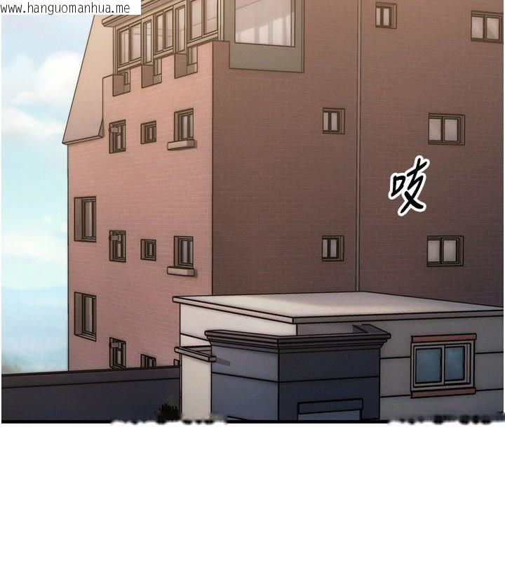 韩国漫画等价交换人生韩漫_等价交换人生-第5话-S级猎人的蜜穴在线免费阅读-韩国漫画-第110张图片