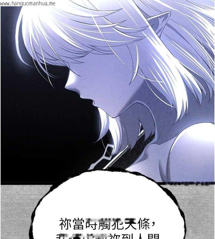 韩国漫画初次深交，请多指教韩漫_初次深交，请多指教-第94话-因性爱而堕落的女神在线免费阅读-韩国漫画-第143张图片