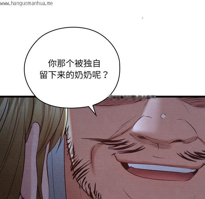 韩国漫画亲密宝鉴韩漫_亲密宝鉴-第16话在线免费阅读-韩国漫画-第69张图片