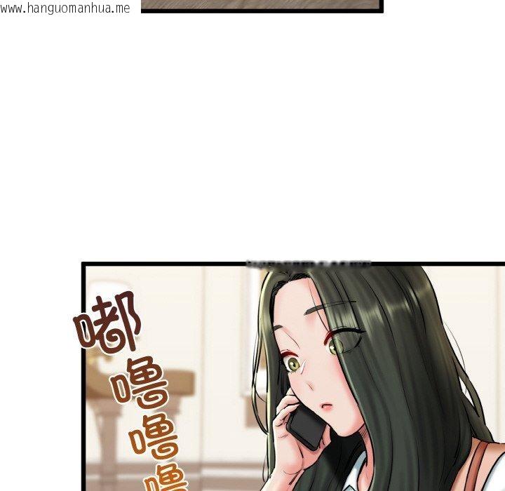 韩国漫画我的拉拉队宝贝韩漫_我的拉拉队宝贝-第36话在线免费阅读-韩国漫画-第104张图片