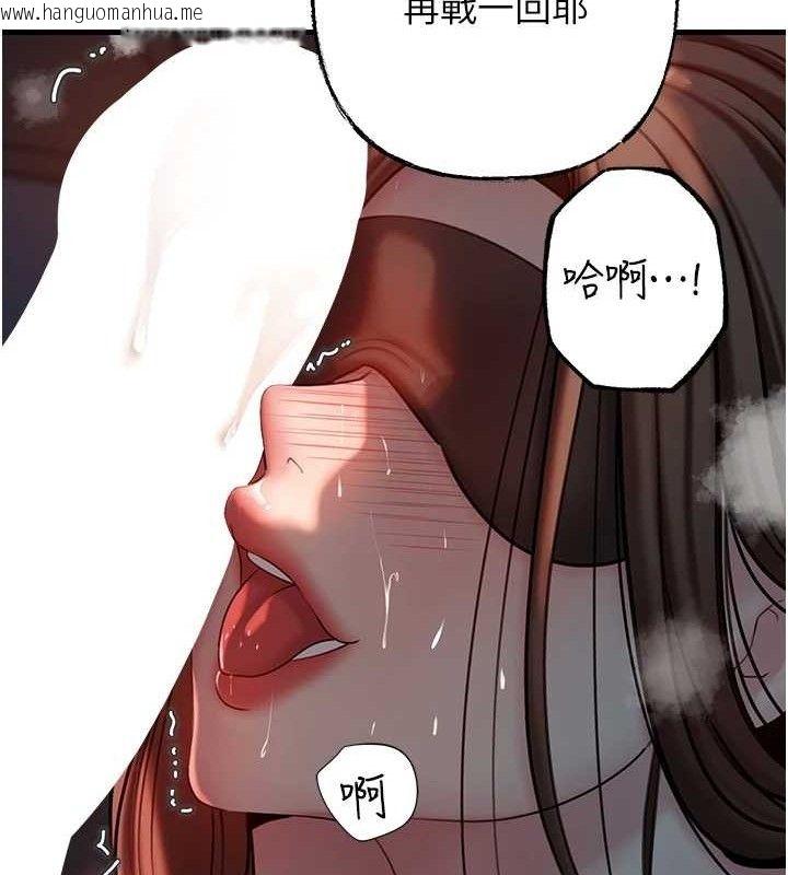 韩国漫画岳母为何那样韩漫_岳母为何那样-第49话-失职的母亲在线免费阅读-韩国漫画-第11张图片