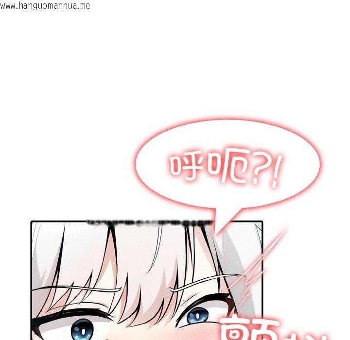 韩国漫画异世界骑士团长韩漫_异世界骑士团长-第14话在线免费阅读-韩国漫画-第89张图片