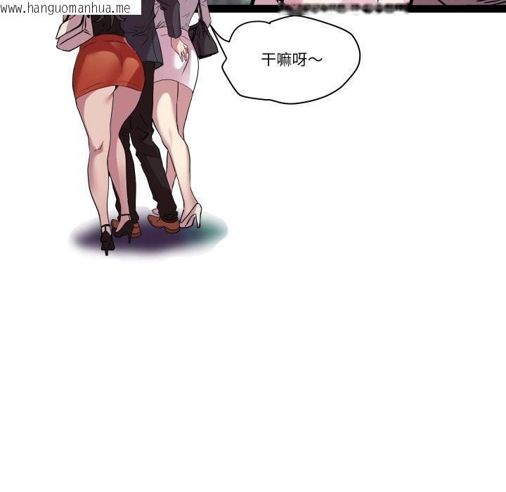 韩国漫画RE：23岁韩漫_RE：23岁-第40话在线免费阅读-韩国漫画-第148张图片