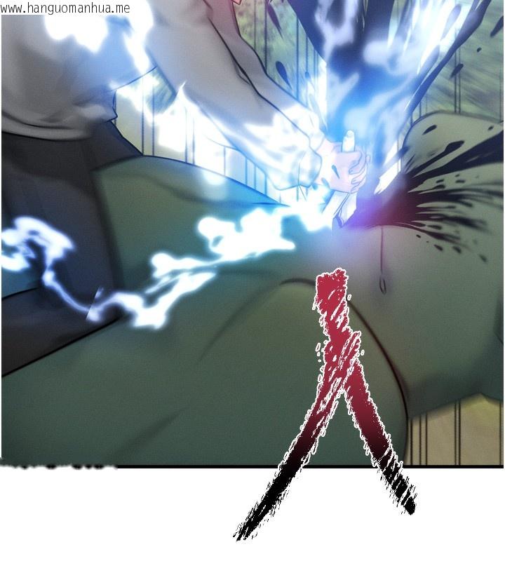 韩国漫画等价交换人生韩漫_等价交换人生-第8话-阿姨来帮你治疗在线免费阅读-韩国漫画-第142张图片