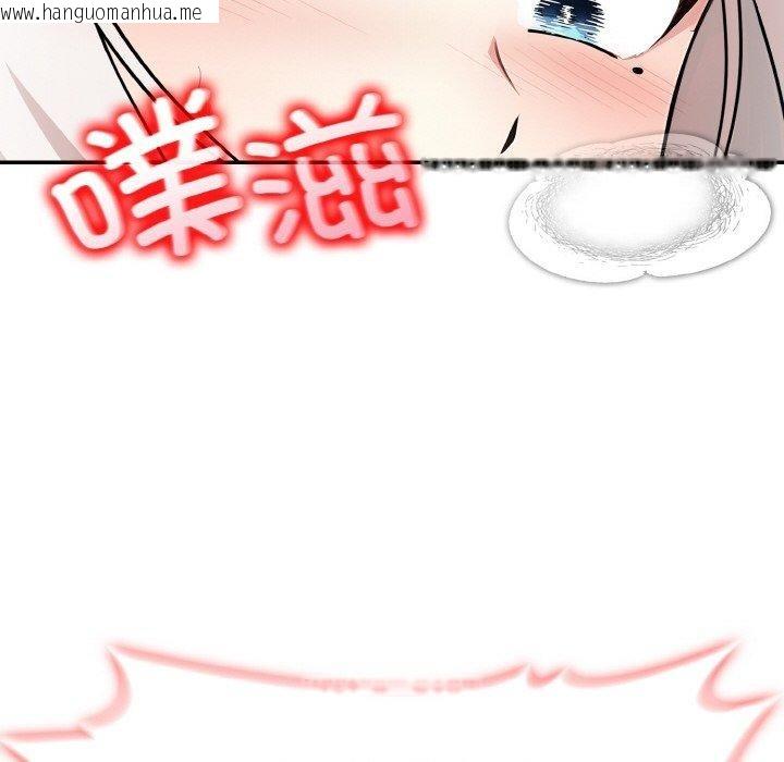 韩国漫画异世界骑士团长韩漫_异世界骑士团长-第14话在线免费阅读-韩国漫画-第149张图片