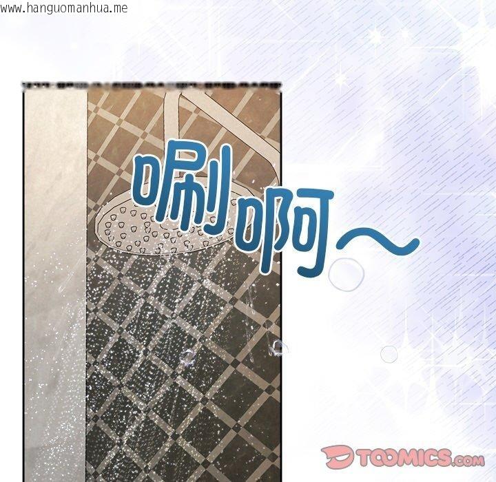 韩国漫画被吞噬的夜韩漫_被吞噬的夜-第32话在线免费阅读-韩国漫画-第92张图片