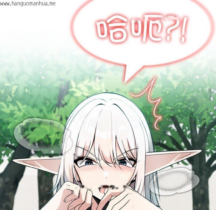 韩国漫画异世界骑士团长韩漫_异世界骑士团长-第14话在线免费阅读-韩国漫画-第107张图片