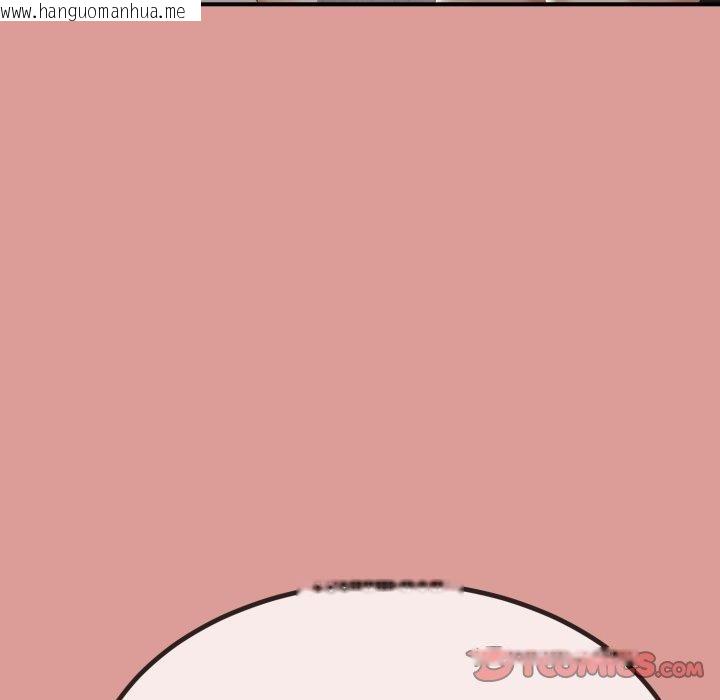 韩国漫画与初恋的意外同居韩漫_与初恋的意外同居-第12话在线免费阅读-韩国漫画-第57张图片